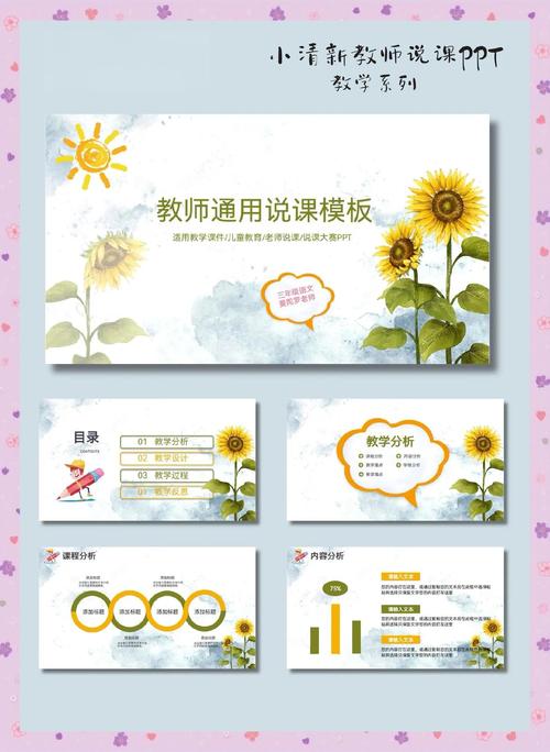 大学老师都用什么笔记本