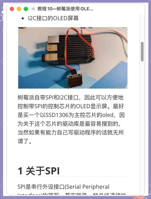 ...派怎么连接到电脑屏幕如何让树莓派使用笔记本电脑的屏幕