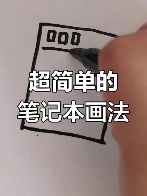 千本笔记本如何变成双页