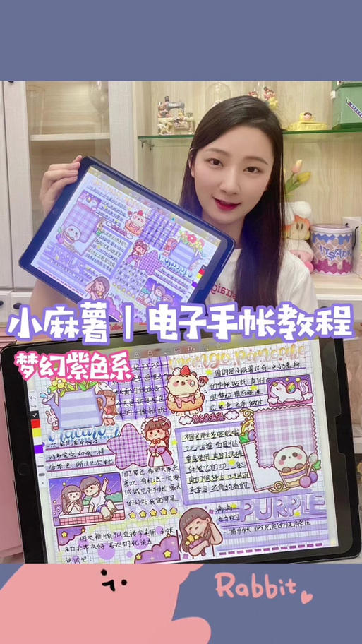 千本笔记怎么添加贴纸