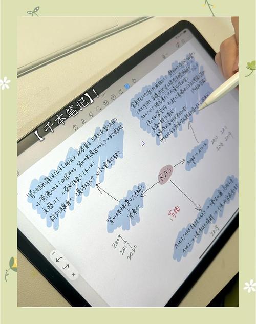 千本笔记如何把钢笔书写压力调大