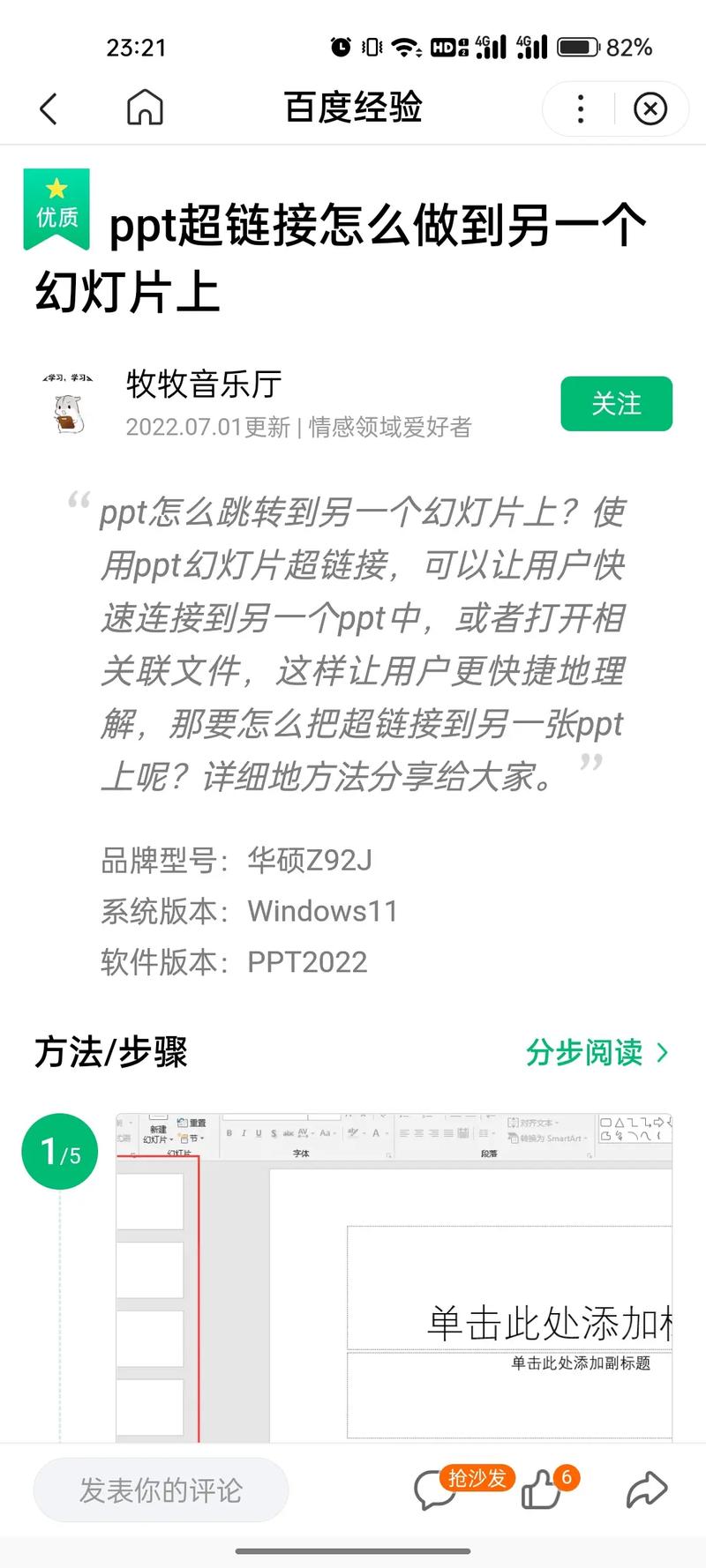 离开家乡爹和娘,背着行李去闯荡。这首歌叫什么名