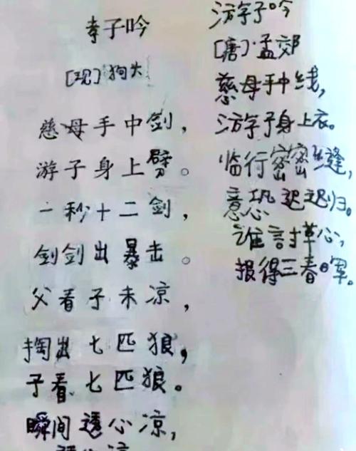 今年又有什么网络流行语啊?别说给力,神马之类的,有没有最近很火的?_百...