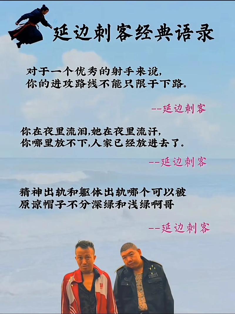 我比流氓更流氓的最流行经典网络语录