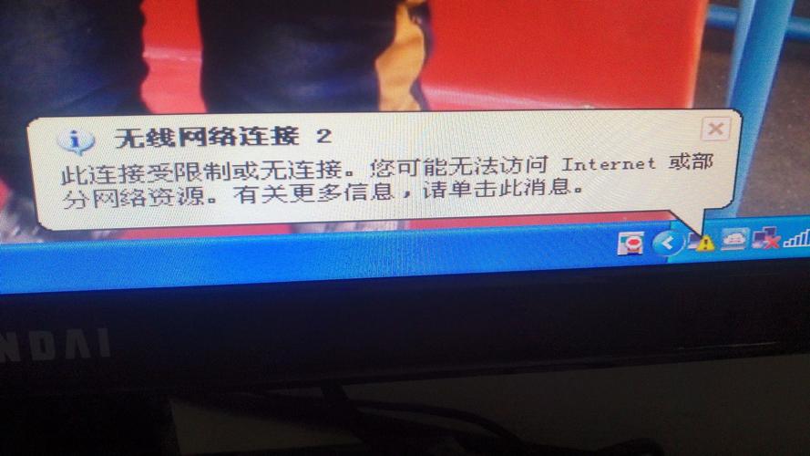 win10电脑wifi有个盾牌感叹号win10系统网络连接显示感叹号