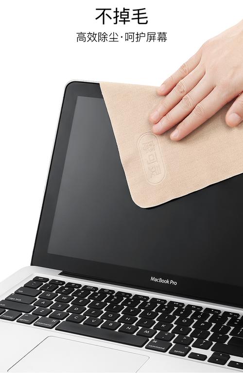 笔记本电脑屏幕脏了如何清洁?