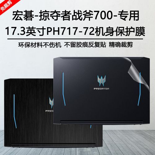 谁是2011轻薄之巅?22款便携笔记本横评