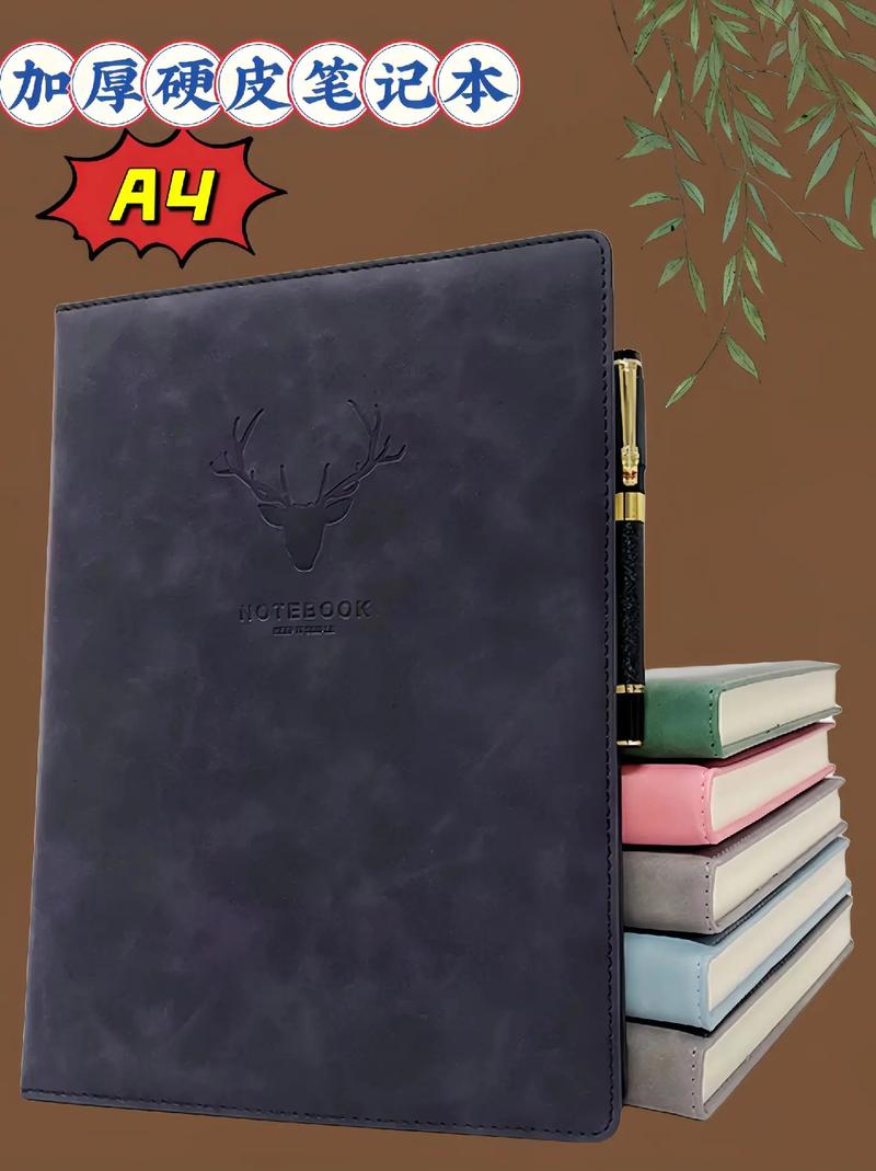 语文笔记本封面如何制作