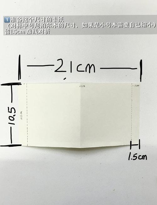 笔记本封面有哪些材料