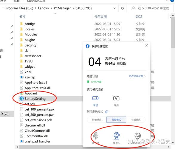 笔记本电脑怎么清灰?