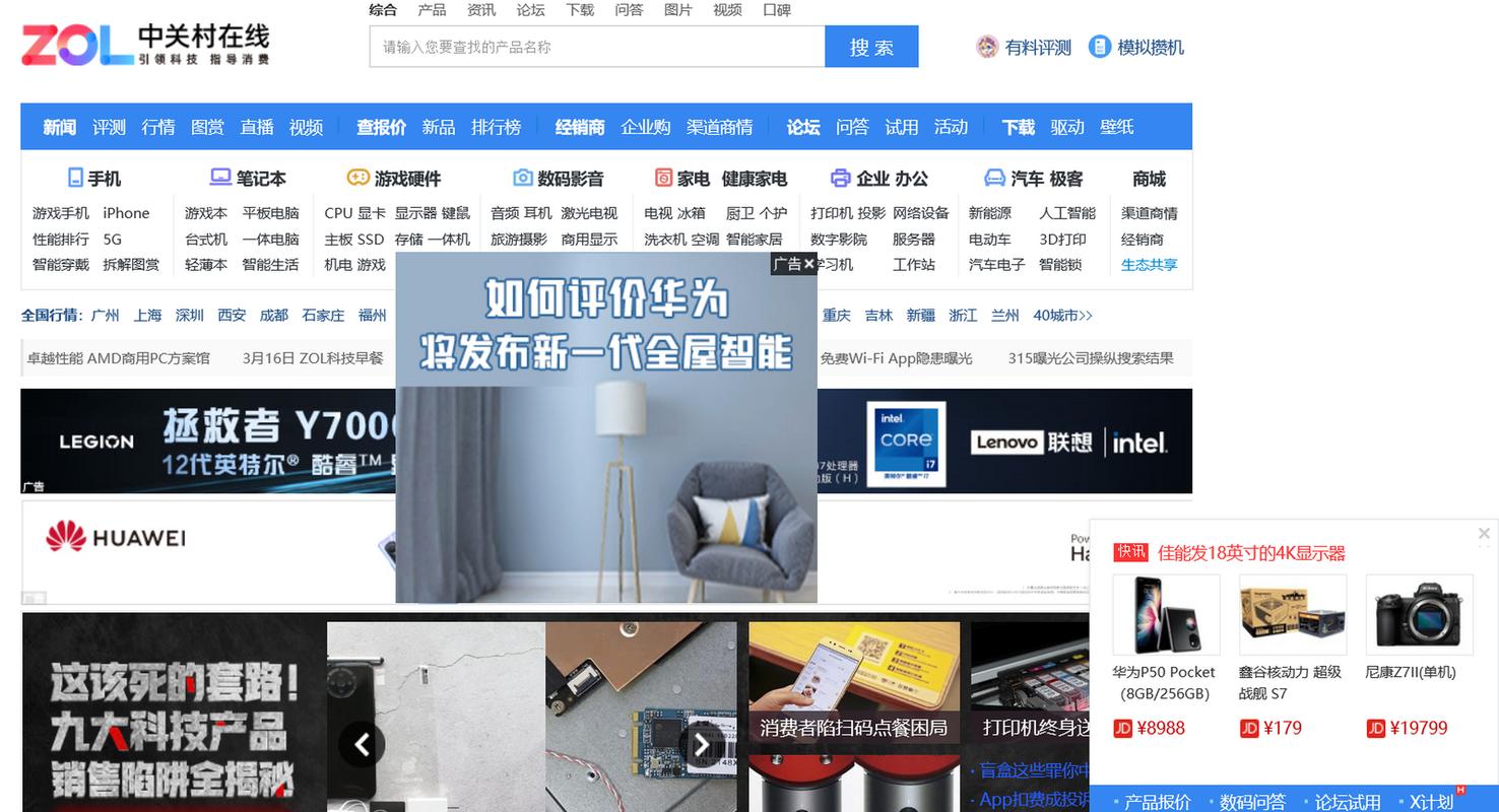 名人挫折失败事例