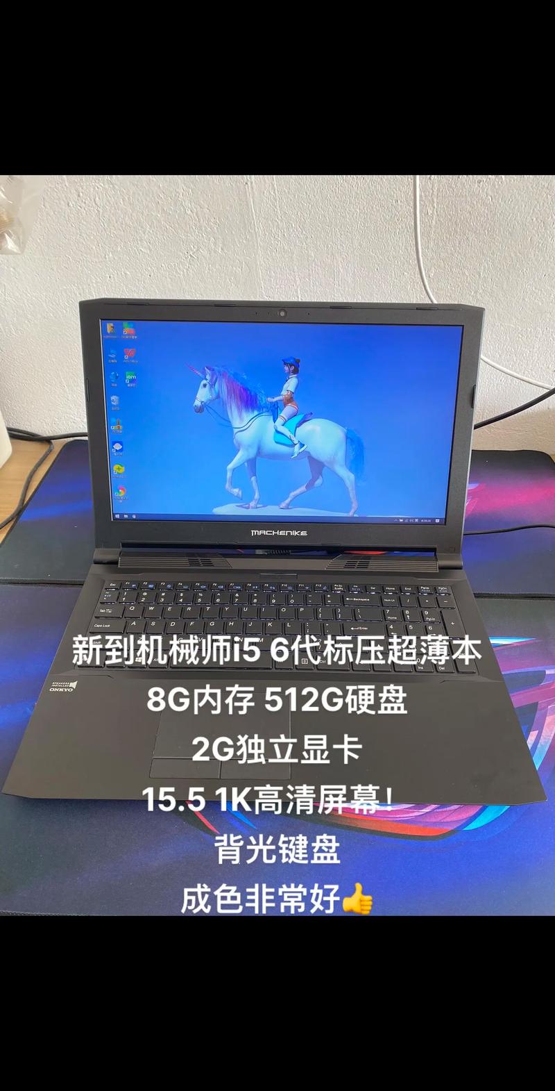 机械专业用的笔记本电脑推荐