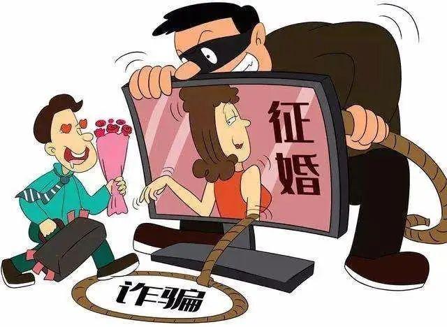 山西警方破获系列“杀猪盘”电信网络诈骗案