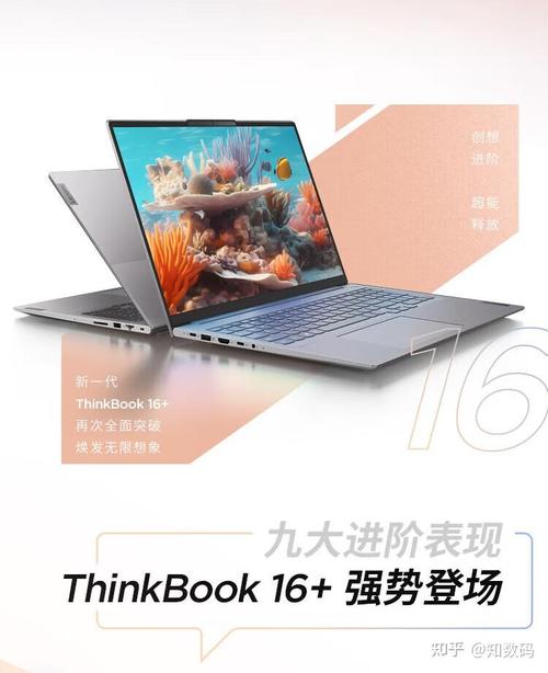 数字媒体艺术专业笔记本电脑推荐