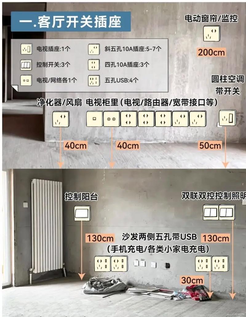 笔记本电脑充电插哪个孔