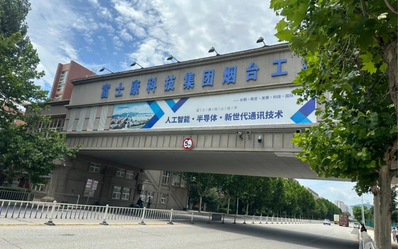 烟台数码国家补贴