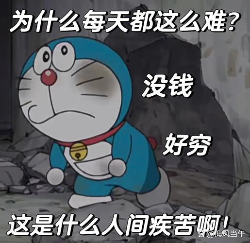 20岁,我不想再这么穷了