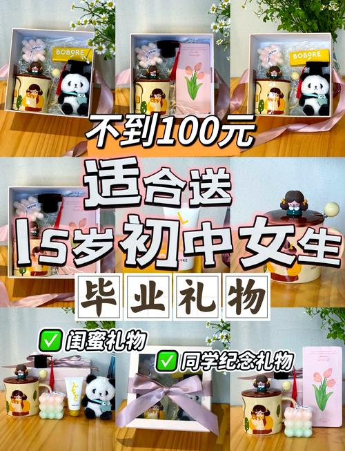 适合初中生的礼物排名榜,给初中生买什么礼物好