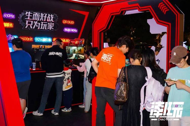 ZOL“潮好玩”嘉年华开展!这五款潮品我种草了!