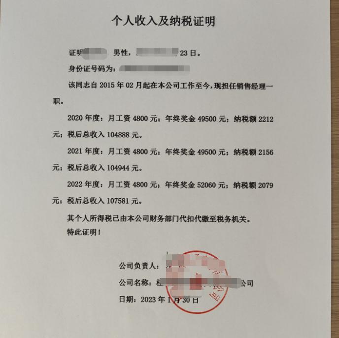 无锡哪里可以分期付款买笔记本电脑?我是大三学生没有收入证明能办什么银...