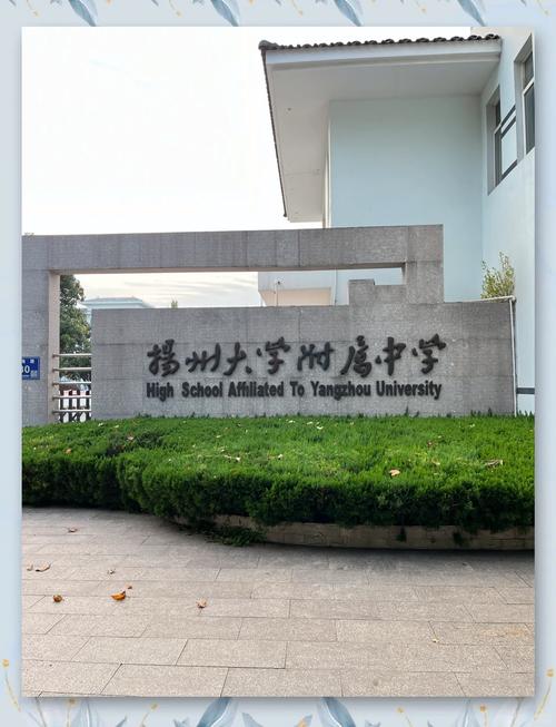 职教中心新老师第一次去学校要做什么?