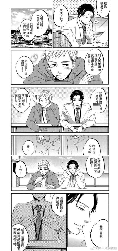 我是个本子控。本子能拿来干嘛啊?