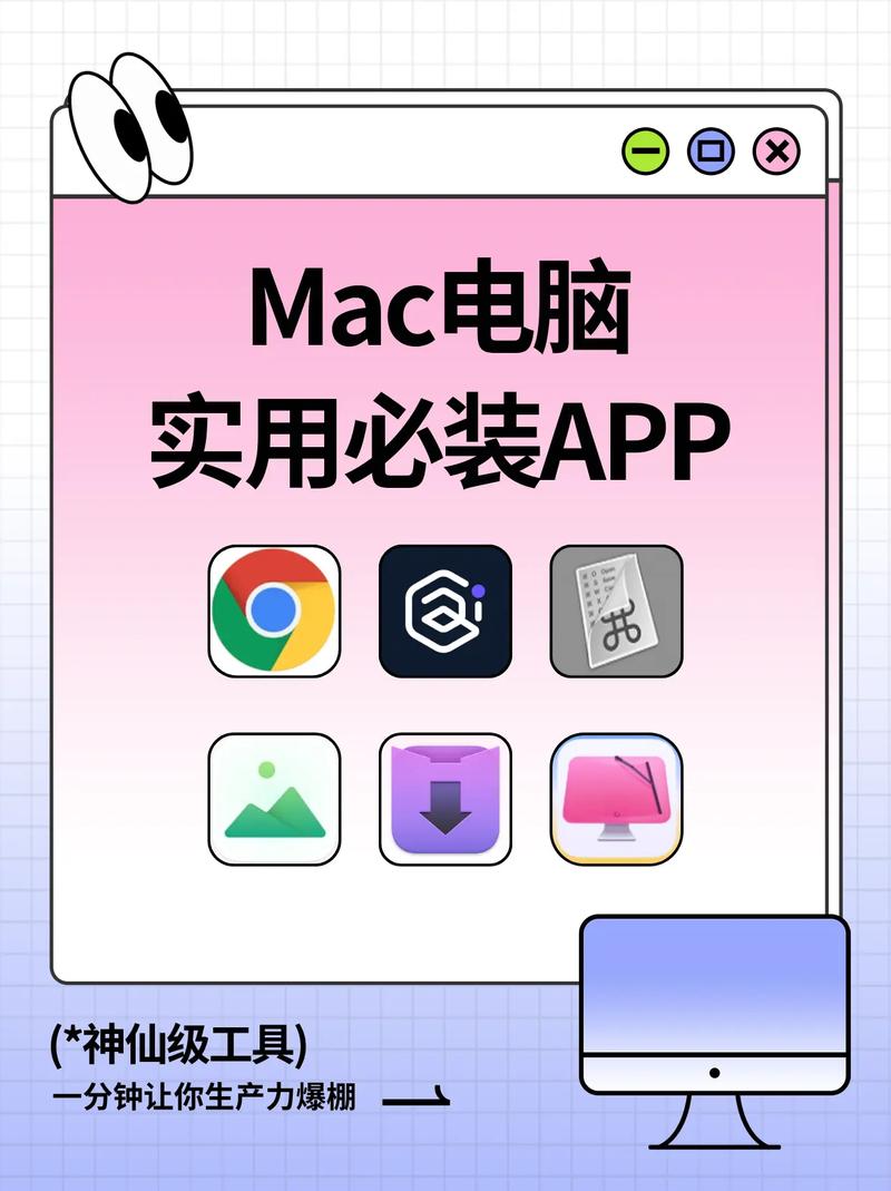 6款好用到爆的电脑软件,每一个都是你需要的