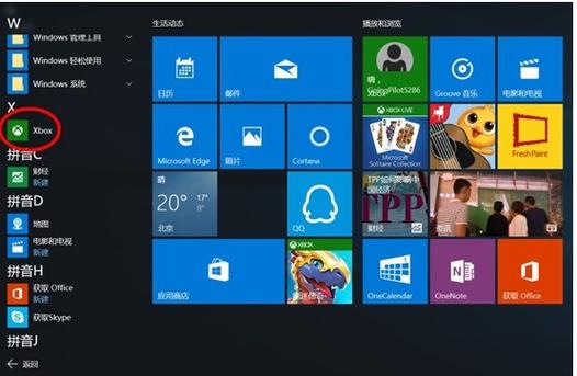 笔记本cf4:3怎么去黑边