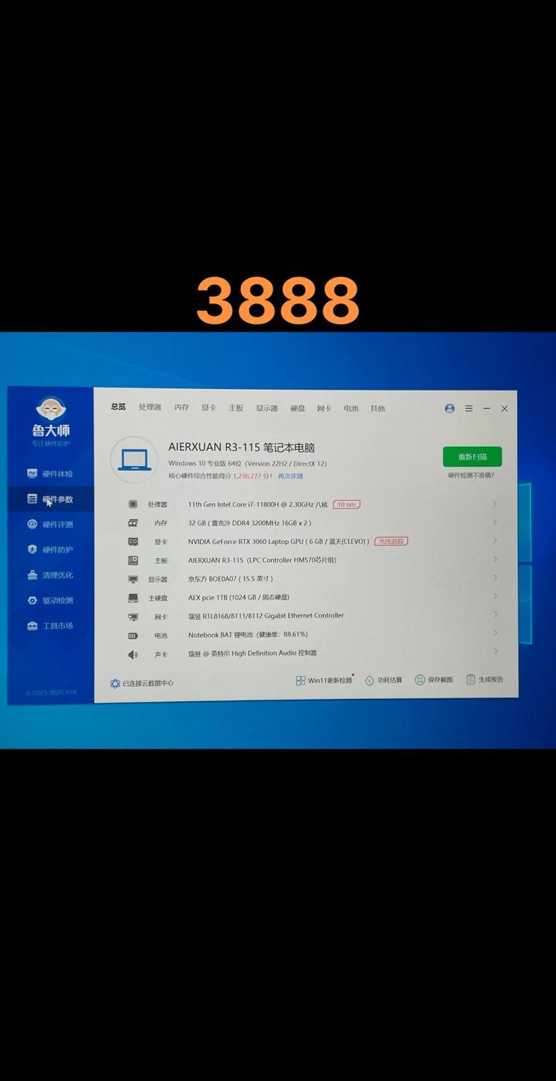 壹号本游侠x1(壹号本OneXPlayer游侠X1)怎么样?体验一周优缺点评测_百度...
