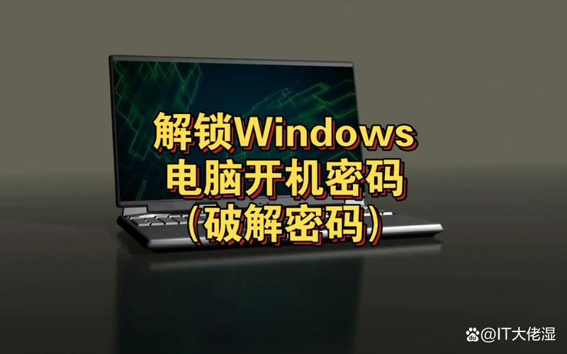 如何手把手破解忘记的笔记本BIOS密码?