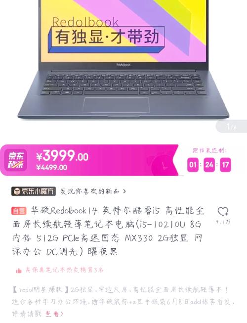 适合会计专业学生的笔记本电脑有哪些推荐