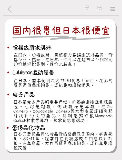 人们常说抵制日货,可日货都有哪些啊?有没人提供详细点的清单,好让人...
