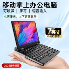 推荐几款8英寸平板电脑