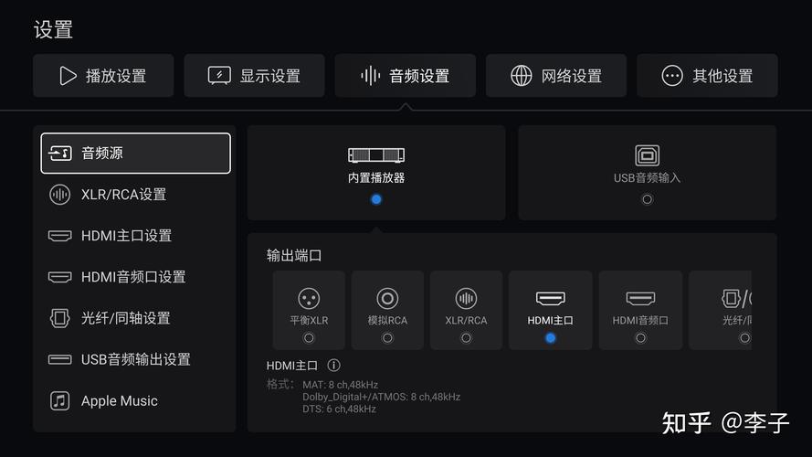 现在婚庆司仪都是用笔记本来播放视频和音乐的吗?怎么做到在放音乐的同时...