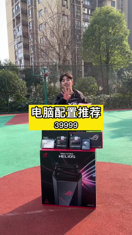 玩街头篮球电脑配置玩街头篮球需要什么样的电脑配置