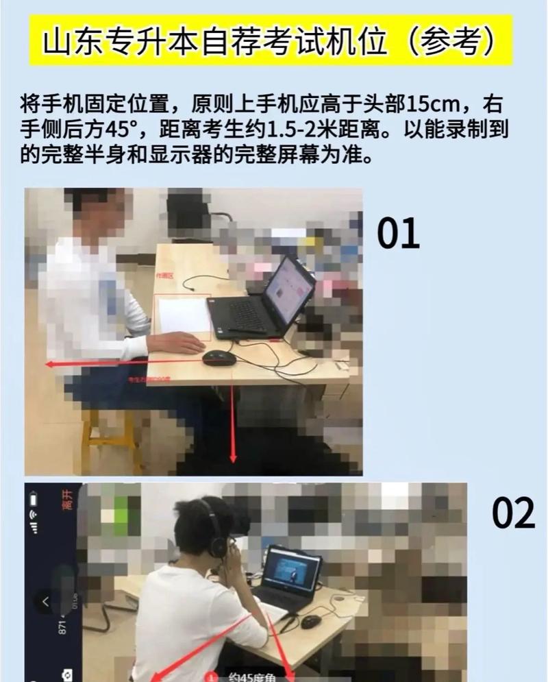 大学复试“双机位”你见过吗?唐山这所大学复试要1台电脑2部手机