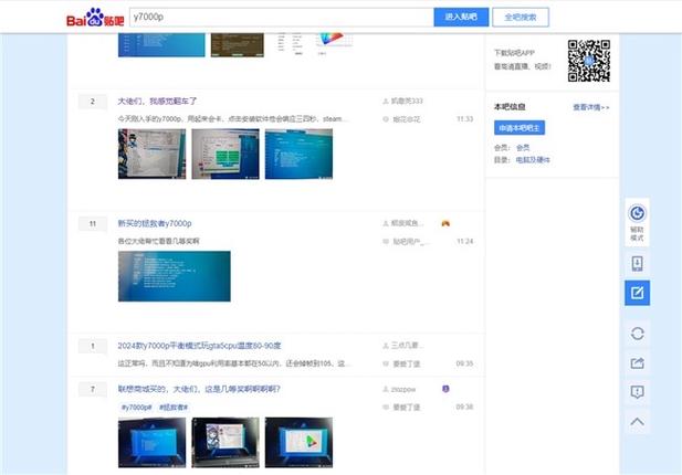 旧笔记本电脑能中奖吗买笔记本时说抽奖什么意思还什么一等奖三等奖...