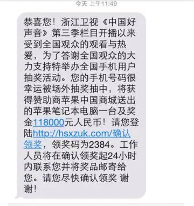 这台笔记本算几等奖?