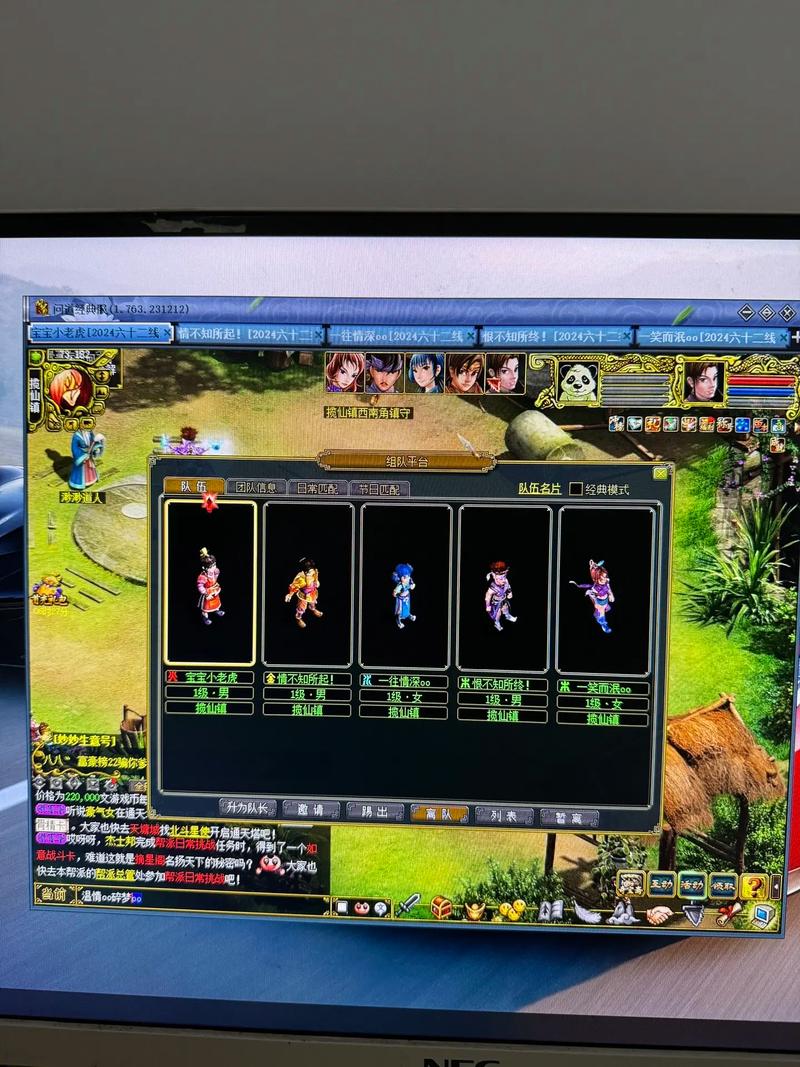 玩问道网络游戏开6至7个号不卡的电脑配置,知道的朋友说说下