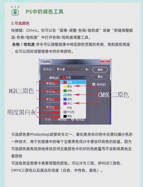 笔记本电脑怎么调色彩