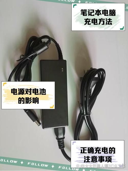 笔记本电脑usb口输出电流