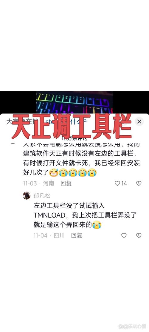 华硕A450E323VB-SL可以安装天正不?谁晓得?