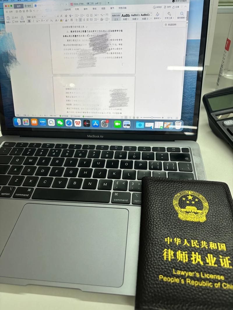 冷门笔记本电脑