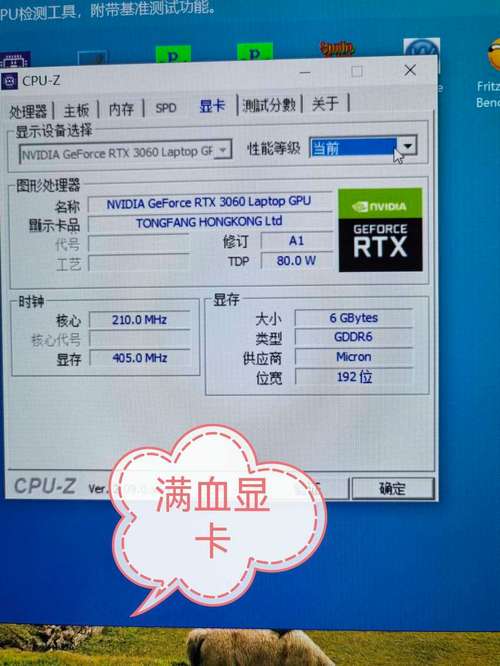 天选Air2025体验如何?实测续航提升30%,3A游戏表现接近满血5060