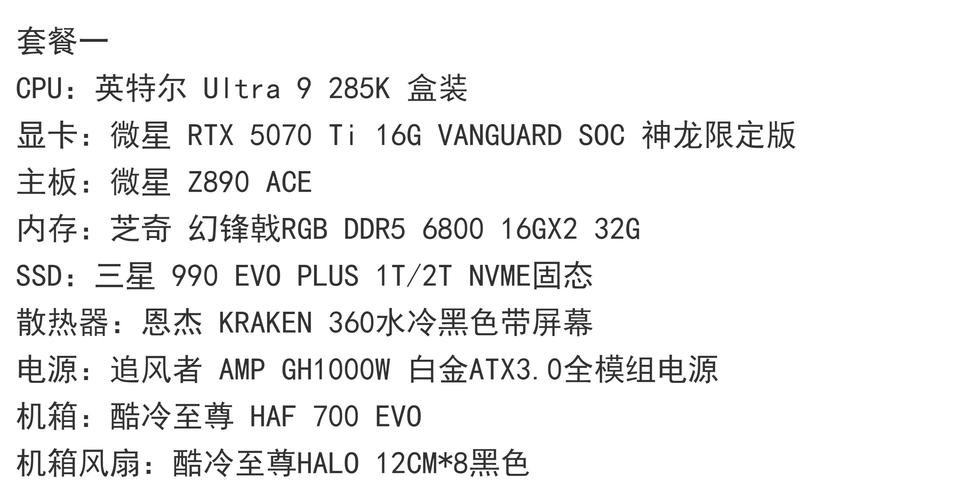 500W的杂牌电源有哪些?