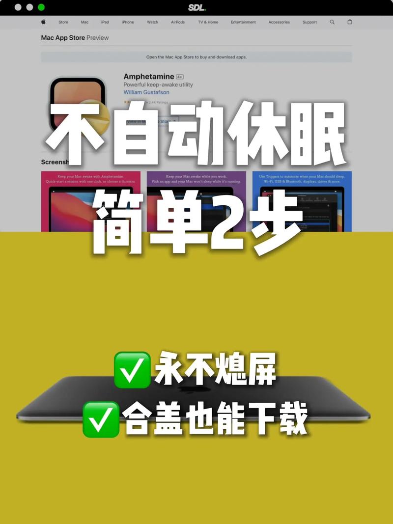 笔记本电脑睡眠能撑几小时