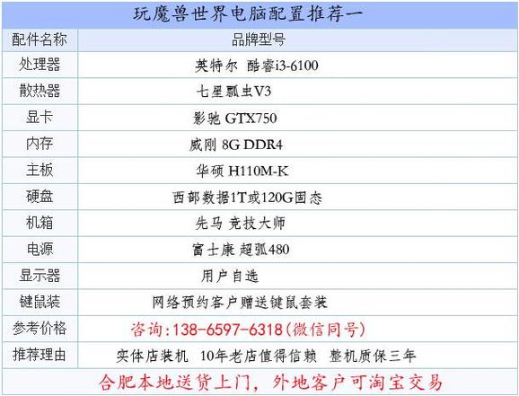 梦幻西游手游笔记本5开电脑配置?
