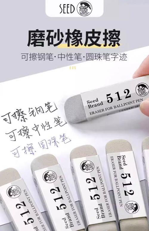 学霸经常用的笔