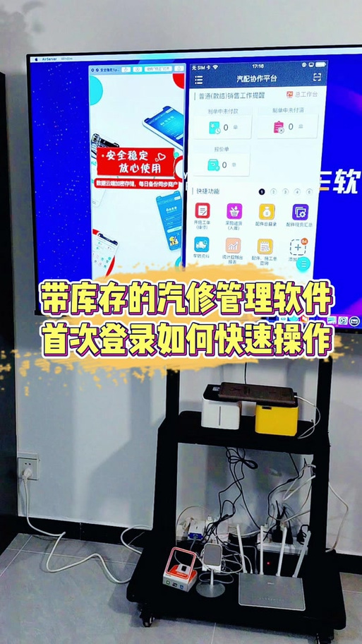 为什么修理厂都用松下电脑修车行的电脑和4S店的电脑一样吗