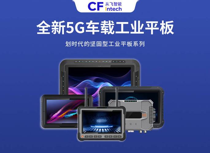 商务掌上电脑哪个牌子比较好电脑什么牌子的好